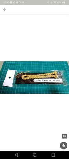 水引職人 手作り「博多祇園山笠 舁き縄のミニチュア」10個セット 縦約 