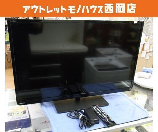 32インチ液晶テレビ 東芝 2015年製 レグザ 32S10 TOSHIBA REGZA 32型 札幌市 西岡店
