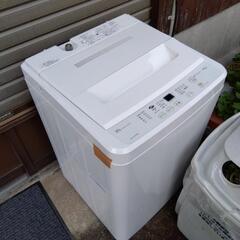 【譲渡先が決まりました】柳川より　洗濯機差し上げます