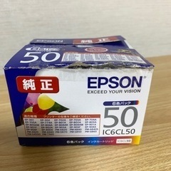 EPSON プリンターインクカートリッジ50 色色々11個
