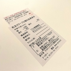 新品　モリタインテリア　高級家具　　ローテーブル