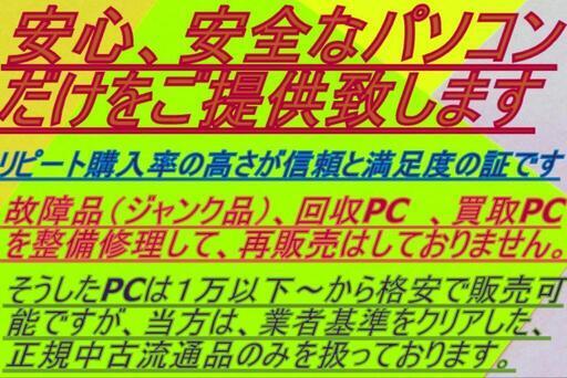 ★東芝薄型 タッチパネル 第３世代 4コア i7 メモリ16GB新品SSD512GB×500GB＆ブルーレイ搭載 Webカメラ＆Bluetooth搭載 最新オフィス2021 （違法有料アプリや買取PCの再販またはジャンクPC整備品の販売など一切なし。）安心安全なパソコンをご提供します。