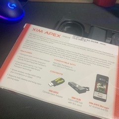 XIMAPEXアップデート済み