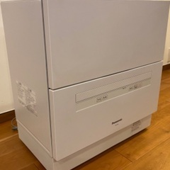 パナソニック食器洗い機（2020年購入）　NP-TA3