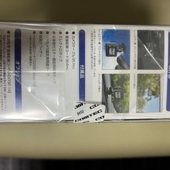 【新品／未開封】コムテック ドライブレコーダー