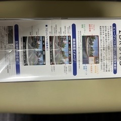 【新品／未開封】コムテック ドライブレコーダー
