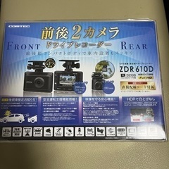 【新品／未開封】コムテック ドライブレコーダー