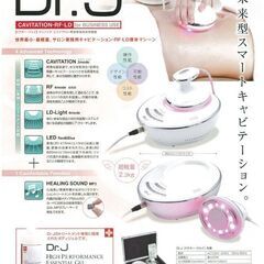 残り1点限り❣短時間で痩身エステ！❣134万円→９８,０００円❣業務用 キャビテーション、ラジオ波マシン 残り1点限り❣短時間で痩身エステ！❣134万円→98,