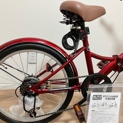 【未使用】折りたたみ自転車 変速機機・純正ワイヤーロック･LEDライト付