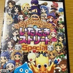 PS2ソフト　いたストspecial