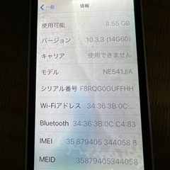 【ネット決済・配送可】画面が相当劣化したiPhone5c 16g...