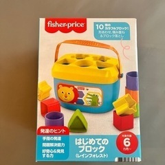 未使用　知育おもちゃ　fisher-price 