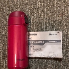 値下不可 新品 タイガー 水筒 TIGER 360ml