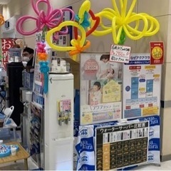 ウォーターサーバー販売⁉️　未経験でも大歓迎‼️