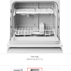 Panasonic食洗機NPーＴＨ1