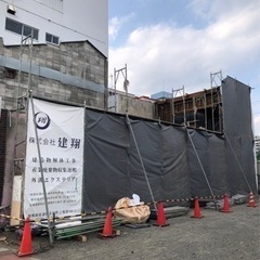 解体現場作業員募集！