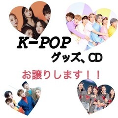 K-POPグッズ、CD【バンタン（BTS）、ITZY、ENHYP...