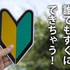 【即席めんの具材の検査】時給1100円/夜勤/山口県下関市/土日...