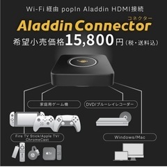 未開封】【新品】3.7 5つ星のうち3.7 129 レビュー ワイヤレスHDMI