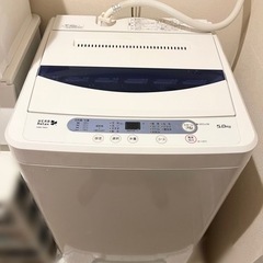 【お譲り先決定】ヤマダ電機ブランド　洗濯機　5.0kg