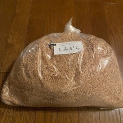 千葉県の籾殻の中古が安い！激安で譲ります・無料であげます｜ジモティー