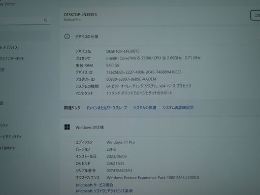 JC04231 マイクロソフト Surface Pro5 1796 キーボード Win11 美品