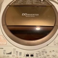 東芝　洗濯乾燥機　8キロ　値下げしました
