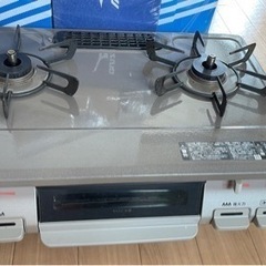 都市ガス用ガスコンロ