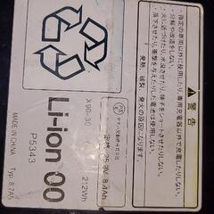 【】【現金と交換のみ‼️】ｱｼｽﾄﾊﾞｯﾃﾘｰ《ﾌﾞﾘｼﾞｽﾄﾝ&ﾔﾏﾊ》