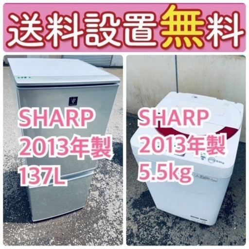 送料設置無料❗️人気No.1入荷次第すぐ売り切れ❗️冷蔵庫/洗濯機の爆安2点セット♪ 068