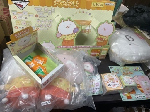 うさまる一番くじ　2022 フルーツ