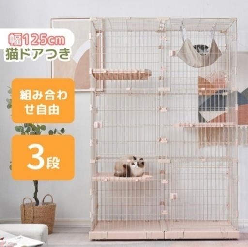 猫 ゲージ