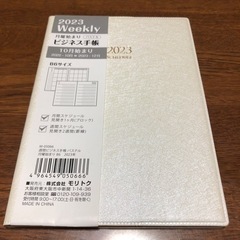 【新品未使用】【2023手帳】(B6サイズ) 月曜始まり・見開き...