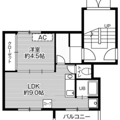 【敷金・礼金・手数料・更新料０円！】ビレッジハウス福住1号棟 (204号室) - 賃貸（マンション/一戸建て）