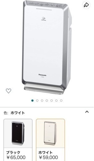 【Amazon定価59000円】【今月中掲載】ほぼ未使用‼️超美品✨新品同様‼️