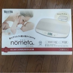 タニタベビースケール⭐︎授乳量測定機能付き⭐︎