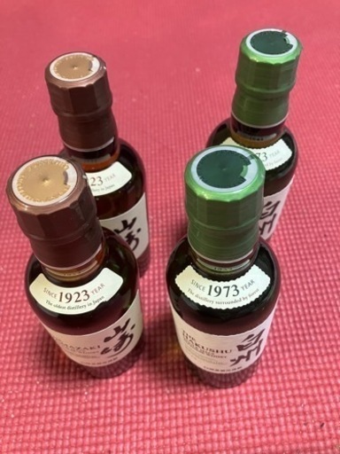 山崎　白州　ミニボトル2本セット