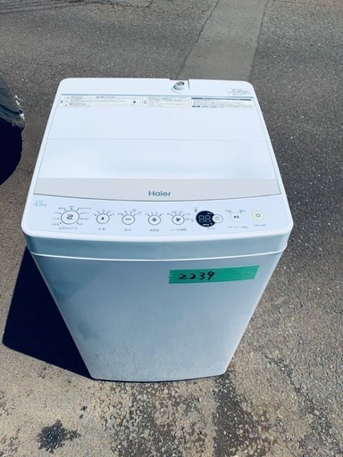 送料設置無料❗️業界最安値✨家電2点セット 洗濯機・冷蔵庫36