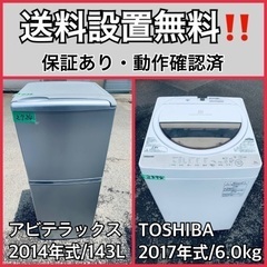 68ページ目)立川市の中古品を格安/激安/無料であげます・譲ります