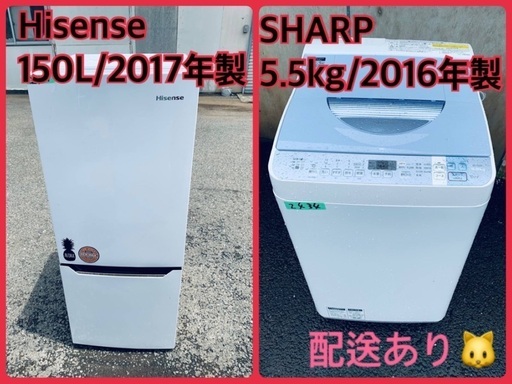 限界価格挑戦！！新生活家電♬♬洗濯機/冷蔵庫♬33