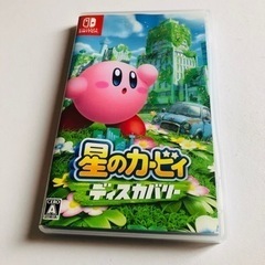 N.SWITCH LITE コーラル＋星のカービィ ディスカバリー