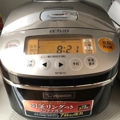 HITACHI 炊飯器　5合炊き