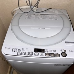 シャープ 洗濯機 7kg （2020年製）美品❗️冷蔵庫も有り