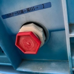 サンコー ジャンボックス 500 水槽 生簀 引き取り限定