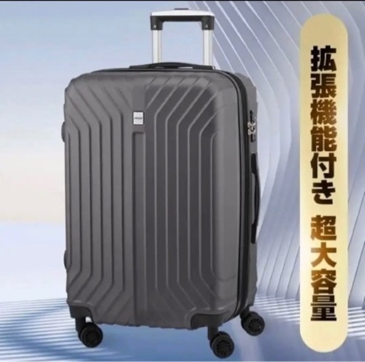 拡張機能付き TSAロック　スーツケース キャリーケース キャリーバッグ 超軽量 大容量