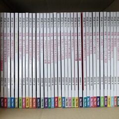 鉄道ファンバックナンバー 1冊約30円