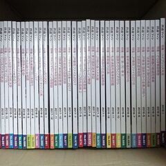 鉄道ファンバックナンバー　１冊約３０円