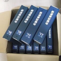 鉄道模型趣味バックナンバー　１冊約３０円