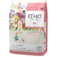 ELMO リッチインチキン(パピー) 4.6kg