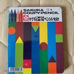 クーピーペンシル 